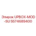 Морозоустойчивый блок управления 5574689400