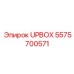 Промышленный источник питания UPBOX 5575700571 Epiroc