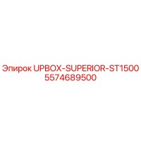 5574689500 UPBOX-SUPERIOR-ST1500 Epiroc
