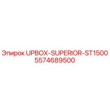 5574689500 UPBOX-SUPERIOR-ST1500 Epiroc