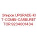 Комбинированный карбюраторный комплект Epiroc 9234001434