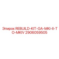 2906059505 REBUILD-KIT-GA-MKI-II-TO-MKIV Epiroc