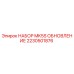 Фото оригинального комплекта MK5S 2230501876 от Epiroc
