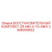 2906059502 ВОССТАНОВИТЕЛЬНЫЙ КОМПЛЕКТ-ZR-MKI-II-TO-MKIV Epiroc