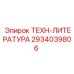 Документация для апгрейда бурового оборудования 2934039806