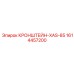 1614457200 КРОНШТЕЙН-XAS-85 Epiroc