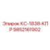 9852161902 КС-1838-КПР Epiroc