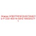1900202711 ЭЛЕКТРИЧЕСКАЯ ПАНЕЛЬ-P-230-400-N-50HZ Epiroc