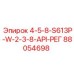 88054698 4-5-8-S613P-W-2-3-8-API-РЕГ Epiroc