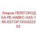 1310422302 ПЕРЕГОРОДКА-PE-НАВЕС-XAS-185-ESTOP Epiroc