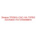 1310698810 ТРУБКА-CAC-НА-ТУРБО-XAVS400-IT4 Epiroc
