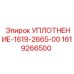 1619266500 УПЛОТНЕНИЕ-1619-2665-00 Epiroc