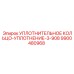 9900480968 УПЛОТНИТЕЛЬНОЕ КОЛЬЦО-УПЛОТНЕНИЕ-3-908 Epiroc