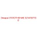 3214197700 УПЛОТНЕНИЕ Epiroc