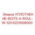 6221608000 УПЛОТНЕНИЕ-BOITE-A-ROUL-W-120 Epiroc