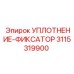 3115319900 УПЛОТНЕНИЕ-ФИКСАТОР Epiroc