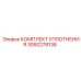 3092278136 КОМПЛЕКТ УПЛОТНЕНИЯ Эпирок