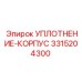 3315204300 УПЛОТНЕНИЕ-КОРПУС Epiroc