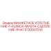 5730007010 МАНЖЕТНОЕ УПЛОТНЕНИЕ-F-PLANOX-МУФТА-СЦЕПЛЕНИЕ-PHA1 Epiroc