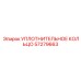 57279663 УПЛОТНИТЕЛЬНОЕ КОЛЬЦО Epiroc
