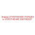 3361192027 Уплотнение поршень уплотнение Epiroc