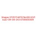 4700000309 УПЛОТНИТЕЛЬНОЕ КОЛЬЦО-OR-39-2X3 Epiroc