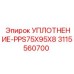 3115560700 УПЛОТНЕНИЕ-PPS75X95X8 Epiroc