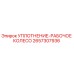 2657307936 УПЛОТНЕНИЕ-РАБОЧЕЕ КОЛЕСО Epiroc
