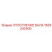 1605242500 УПЛОТНЕНИЕ ВАЛА Epiroc