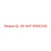 93501242 - QL-50-БИТ - Эпирок