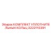 3222110391 КОМПЛЕКТ УПЛОТНИТЕЛЬНЫХ КОЛЬЦ Epiroc