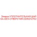 Шайба уплотнительная без отверстия артикул 2205212702 Epiroc для серии COP