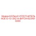 6231610200 КОЛЬЦО УПЛОТНИТЕЛЬНОЕ-D-13-3X2-4-ВИТОН Epiroc