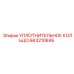 663210695 УПЛОТНИТЕЛЬНОЕ КОЛЬЦО Epiroc