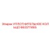 663211465 УПЛОТНИТЕЛЬНОЕ КОЛЬЦО Epiroc