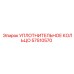 57510570 Уплотнительное кольцо Epiroc