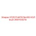 2651104214 УПЛОТНИТЕЛЬНОЕ КОЛЬЦО Epiroc