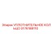 3176188110 УПЛОТНИТЕЛЬНОЕ КОЛЬЦО Epiroc