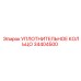 34404500 УПЛОТНИТЕЛЬНОЕ КОЛЬЦО Epiroc