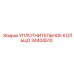34404510 УПЛОТНИТЕЛЬНОЕ КОЛЬЦО Epiroc