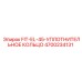 4700234131 FIT-EL-45-УПЛОТНИТЕЛЬНОЕ КОЛЬЦО Epiroc