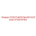 5730010162 УПЛОТНИТЕЛЬНОЕ КОЛЬЦО Epiroc