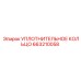 663210058 УПЛОТНИТЕЛЬНОЕ КОЛЬЦО Epiroc