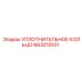 663210101 УПЛОТНИТЕЛЬНОЕ КОЛЬЦО Epiroc