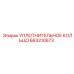 Пневматическое уплотнение 663210673 Epiroc для буровой техники
