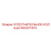 663211413 УПЛОТНИТЕЛЬНОЕ КОЛЬЦО Epiroc