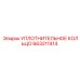 663211414 УПЛОТНИТЕЛЬНОЕ КОЛЬЦО Epiroc