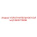 663211696 УПЛОТНИТЕЛЬНОЕ КОЛЬЦО Epiroc