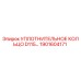 1901604171 УПЛОТНИТЕЛЬНОЕ КОЛЬЦО D115… Epiroc