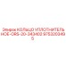 9753203495 КОЛЬЦО УПЛОТНИТЕЛЬНОЕ-ORS-20-343402 Epiroc